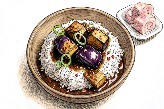Aubergines et tofu chinois à la sauce à l'ail sur riz